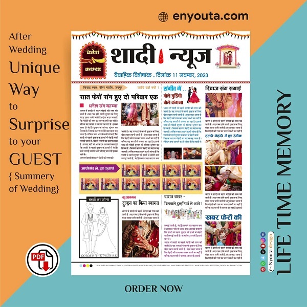 Wedding Newspaper