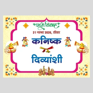 Wedding Vehicle Sticker-106