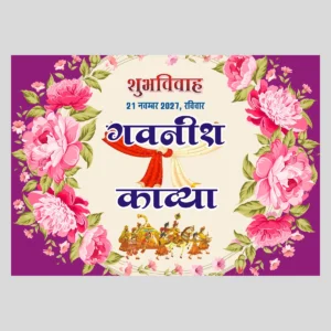 Wedding Vehicle Sticker-107