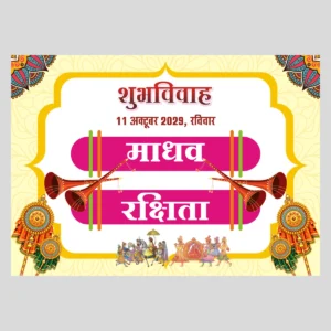 Wedding Vehicle Sticker-108