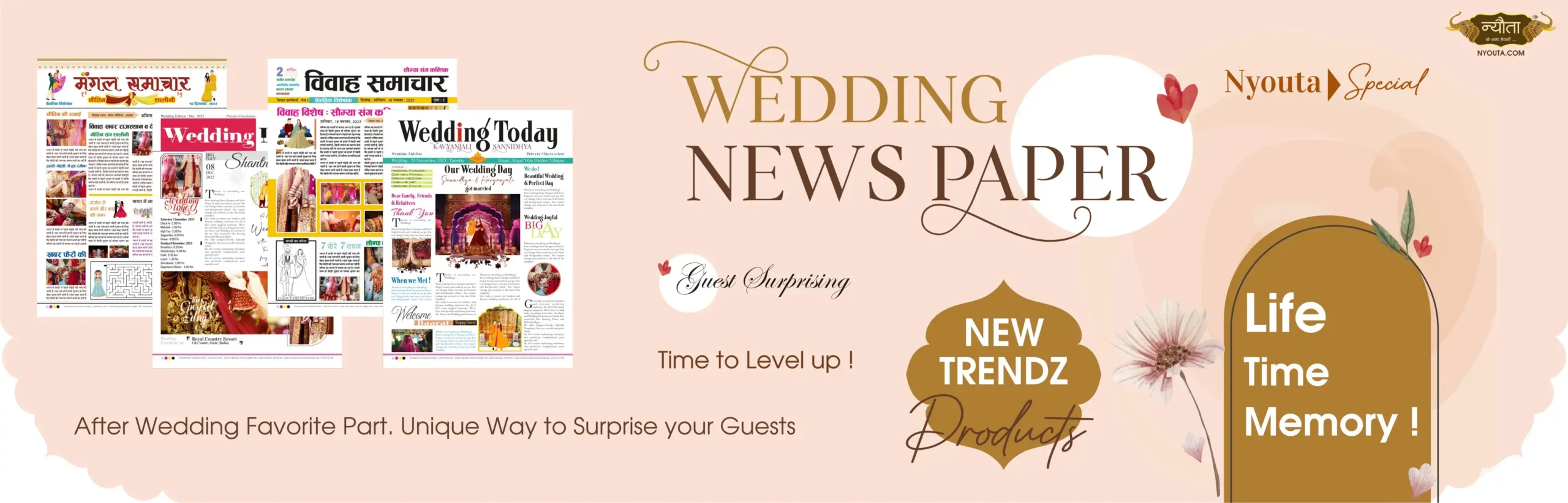 Nyouta-newspaper-01a